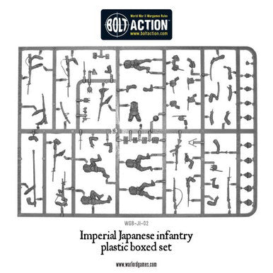 Imperial Japanese infantry - Individual Sprue